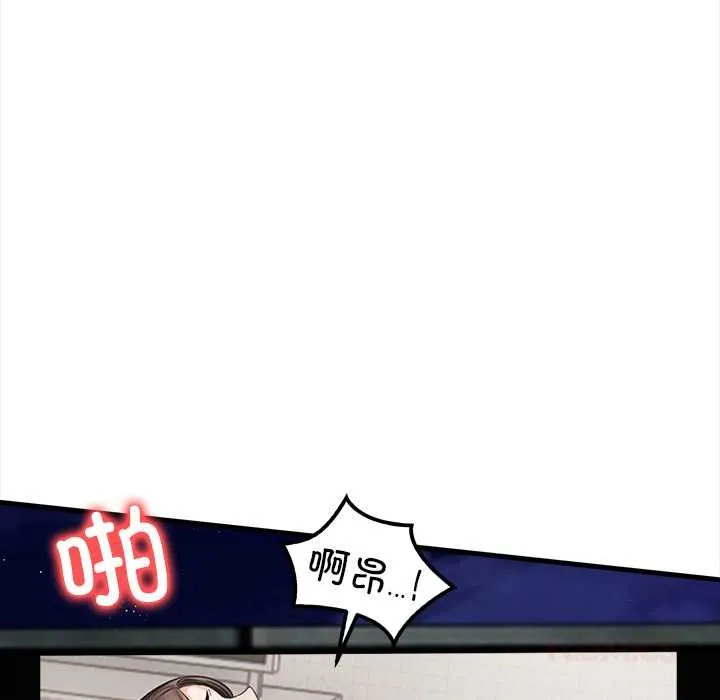 危情十令第4話