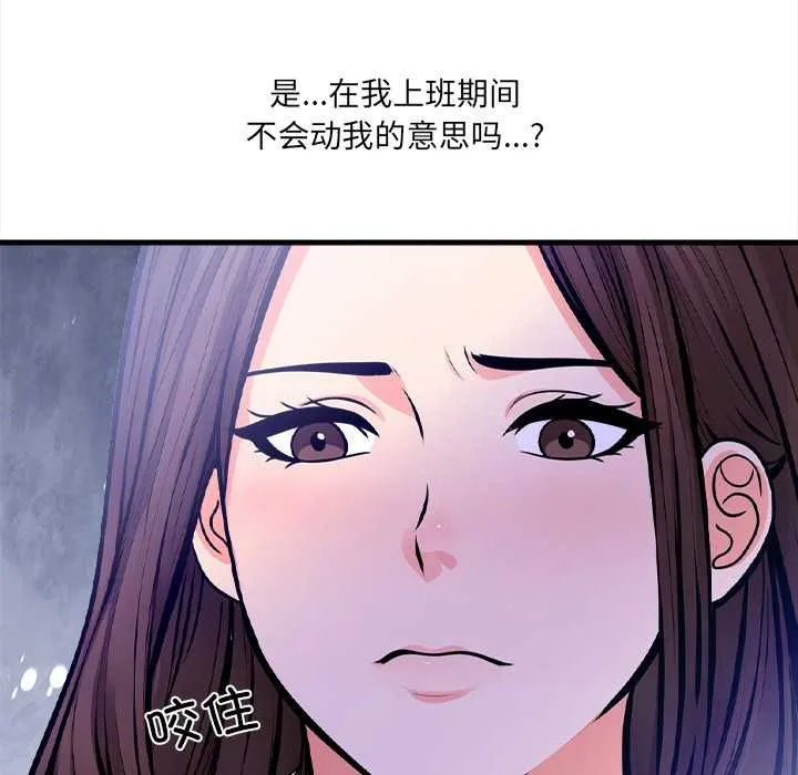 危情十令-第4話 - 图片 149