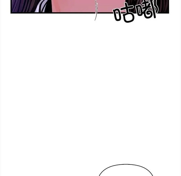 危情十令第4話