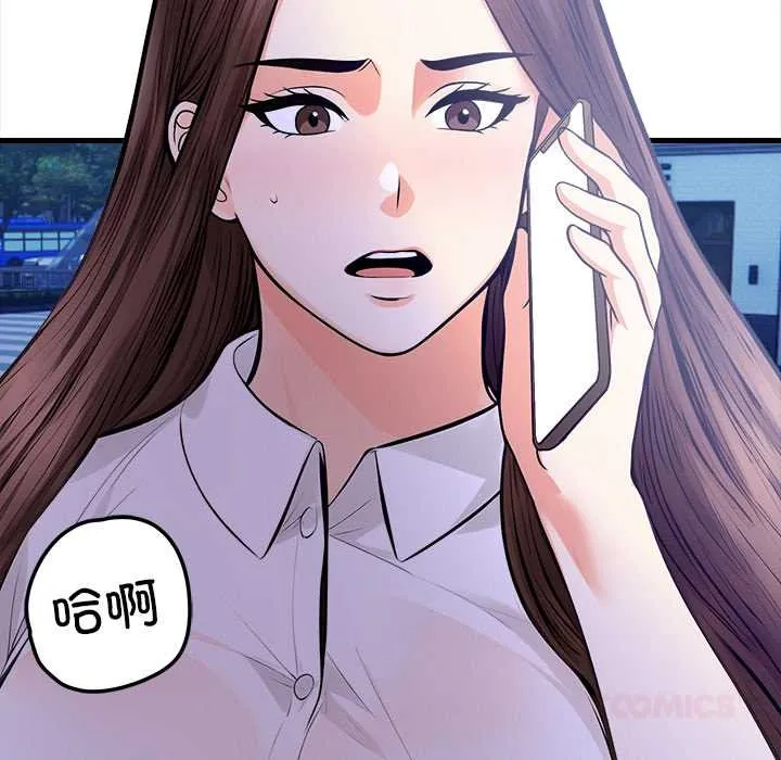 危情十令-第4話 - 图片 157