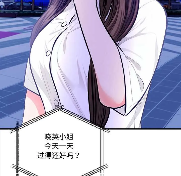 危情十令-第4話 - 图片 160