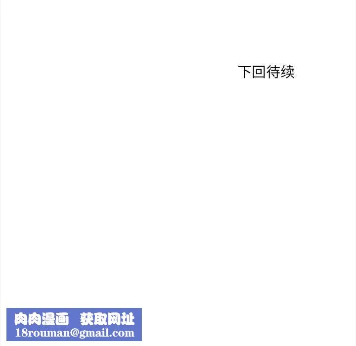 危情十令第4話