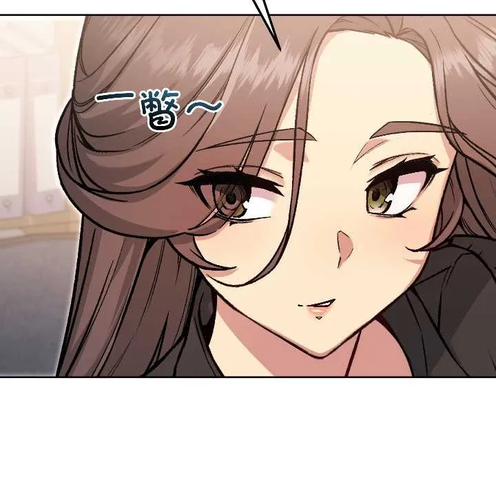 匿名圈套第5話