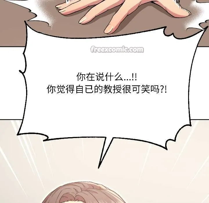 匿名圈套第5話