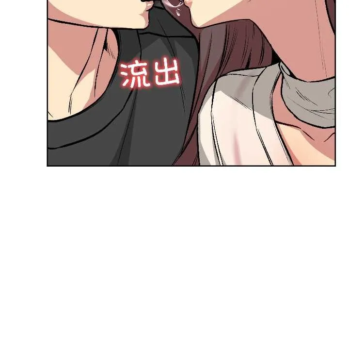 匿名圈套第5話