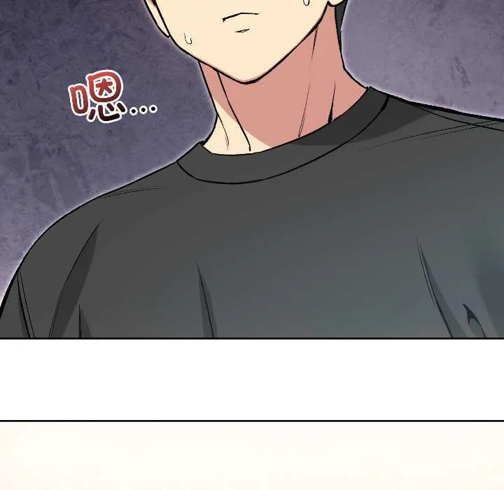 匿名圈套第5話
