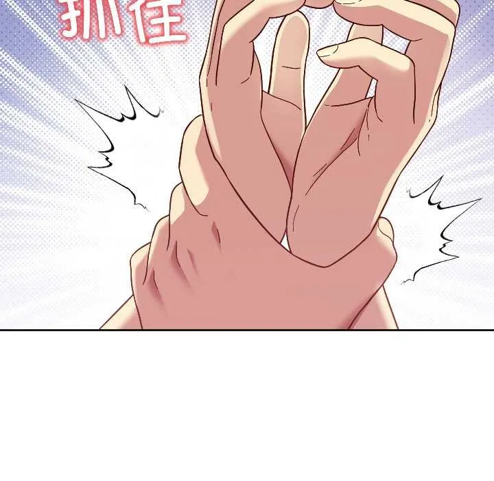 匿名圈套-第5話 - 图片 153
