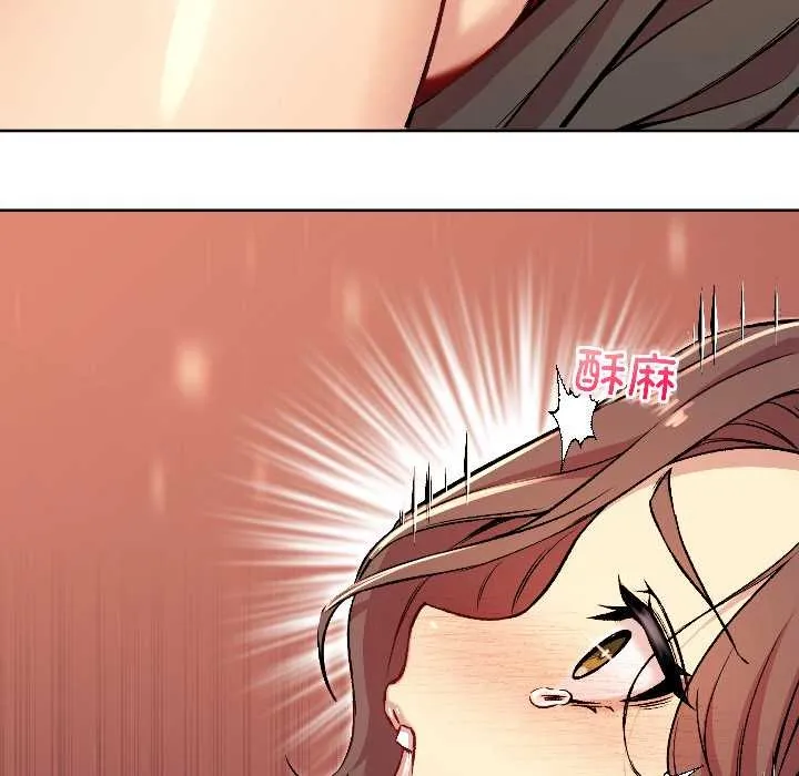匿名圈套第5話