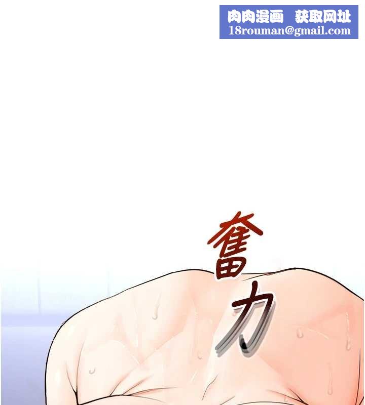 校园禁播角落第16話-女上司在密室高潮