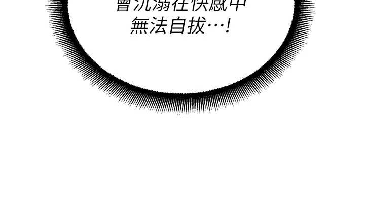 校园禁播角落第16話-女上司在密室高潮