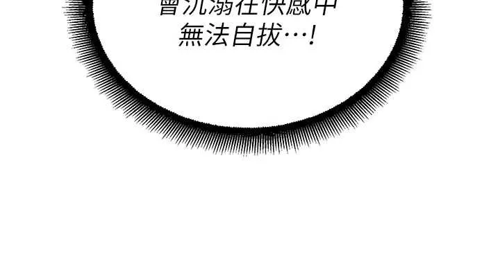 校園禁播角落第16話-女上司在密室高潮