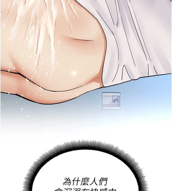 校园禁播角落第16話-女上司在密室高潮