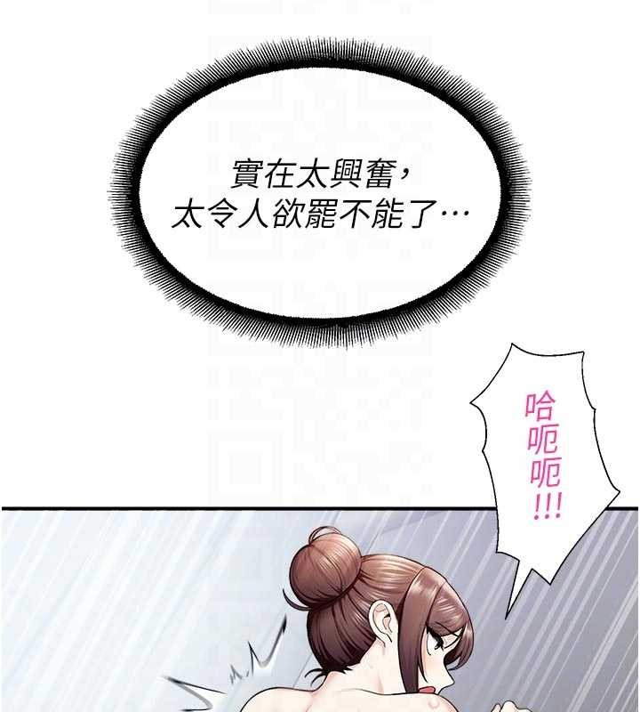 校园禁播角落第16話-女上司在密室高潮