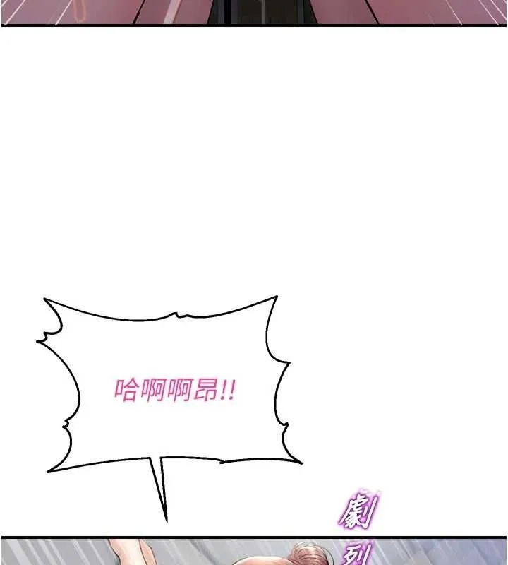 校园禁播角落-第16話-女上司在密室高潮 - 图片 22