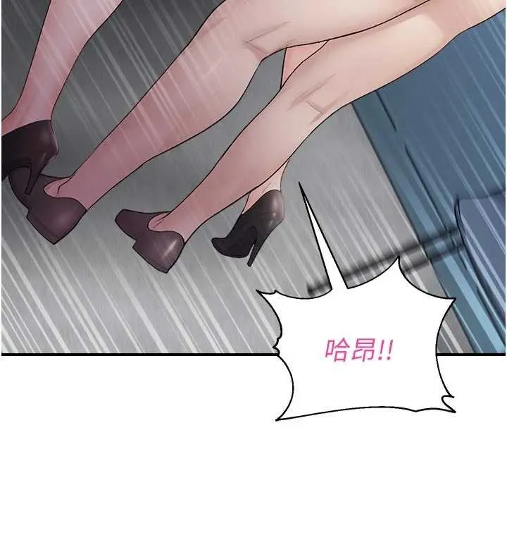 校园禁播角落-第16話-女上司在密室高潮 - 图片 24