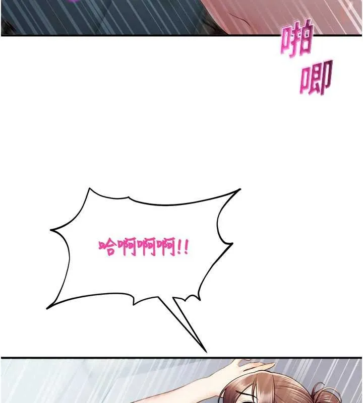 校園禁播角落第16話-女上司在密室高潮