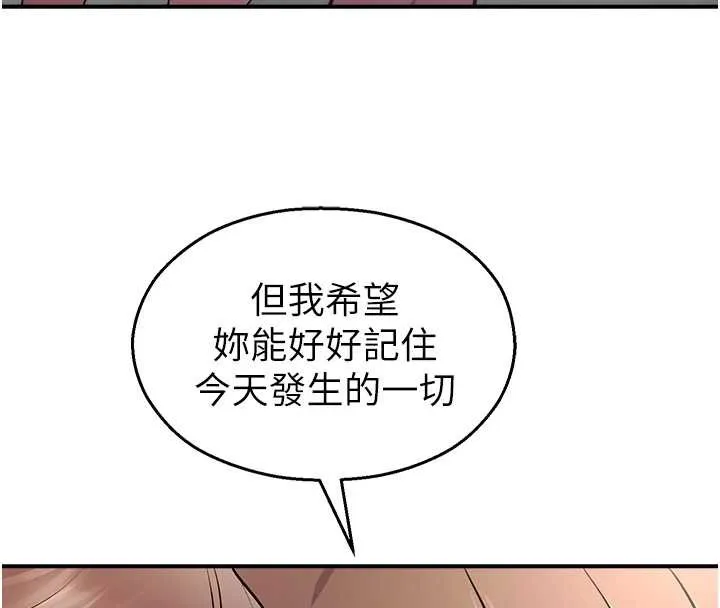 校园禁播角落-第16話-女上司在密室高潮 - 图片 51
