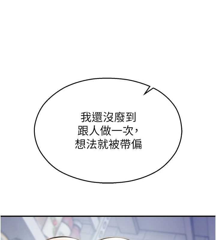 校园禁播角落第16話-女上司在密室高潮