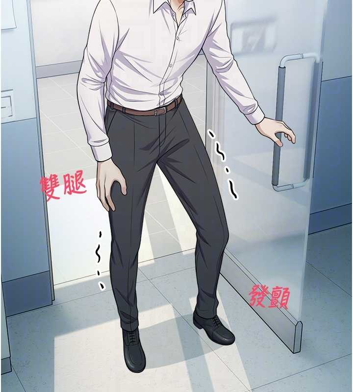 校园禁播角落第16話-女上司在密室高潮