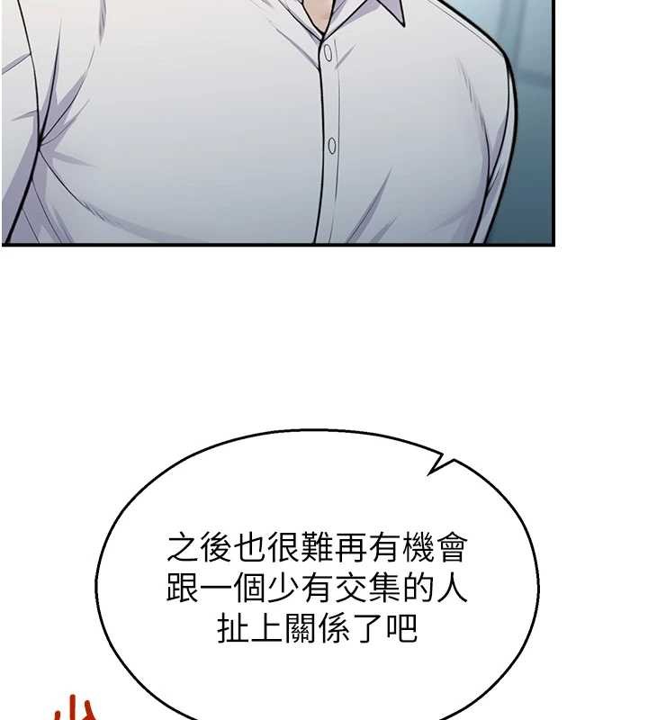 校园禁播角落第16話-女上司在密室高潮