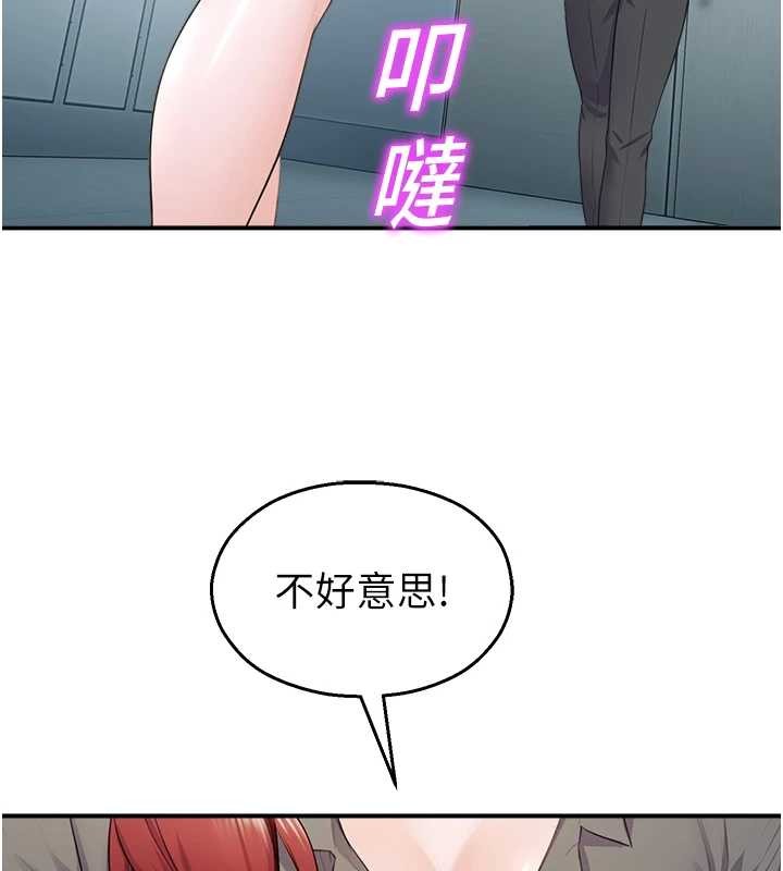 校园禁播角落第16話-女上司在密室高潮