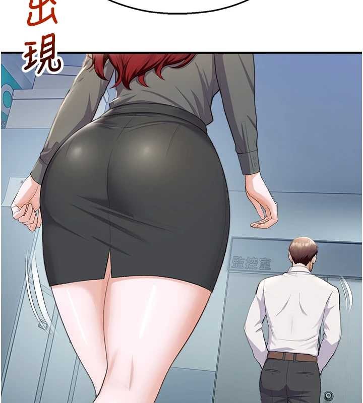 校园禁播角落第16話-女上司在密室高潮