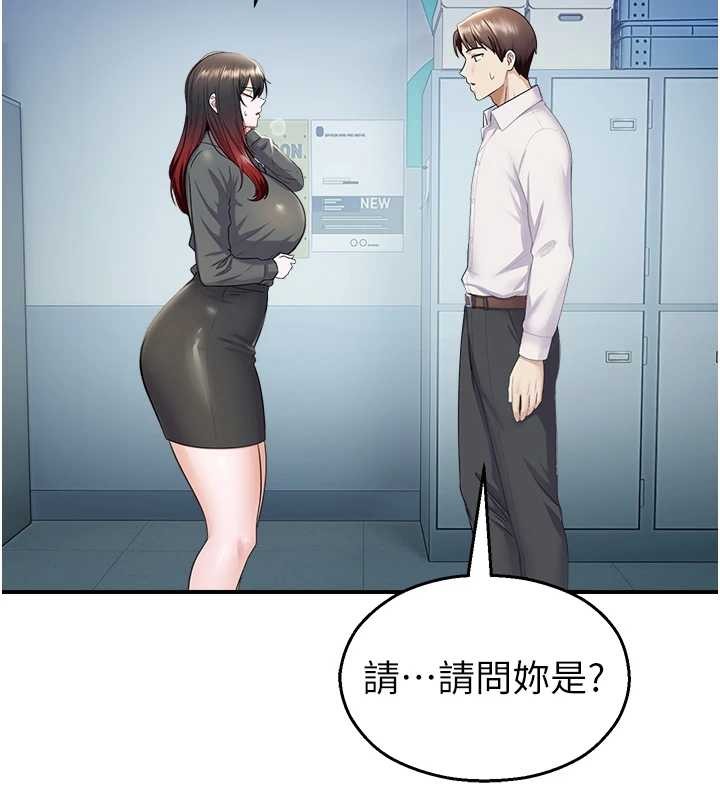 校园禁播角落第16話-女上司在密室高潮