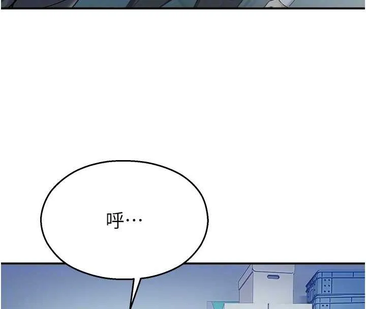 校園禁播角落第16話-女上司在密室高潮