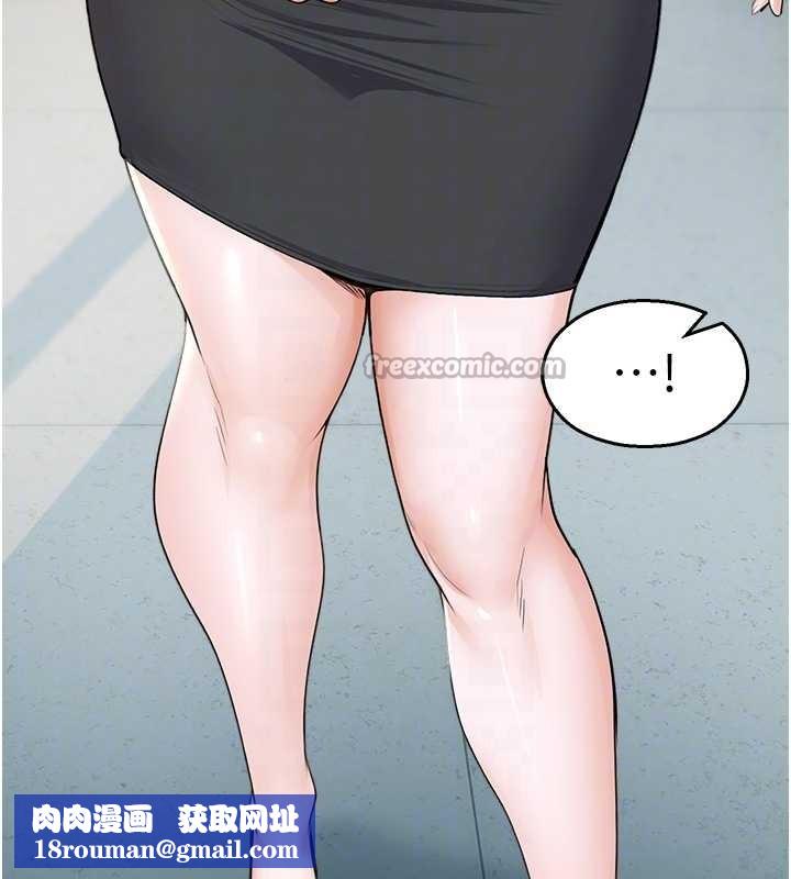 校园禁播角落第16話-女上司在密室高潮