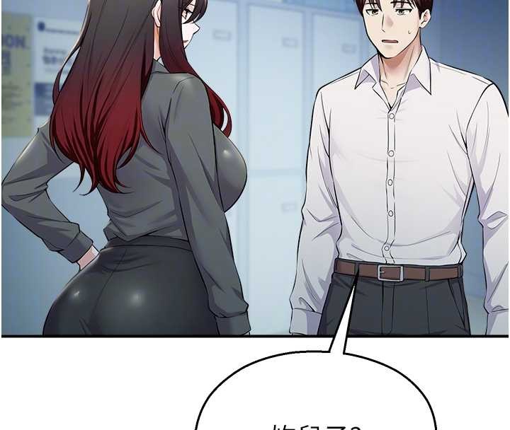 校园禁播角落第16話-女上司在密室高潮