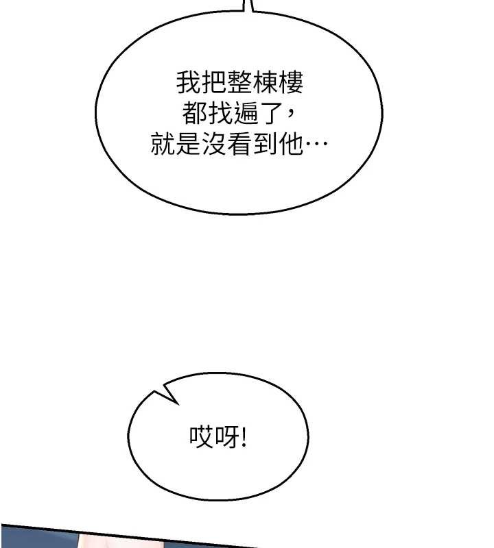 校园禁播角落第16話-女上司在密室高潮