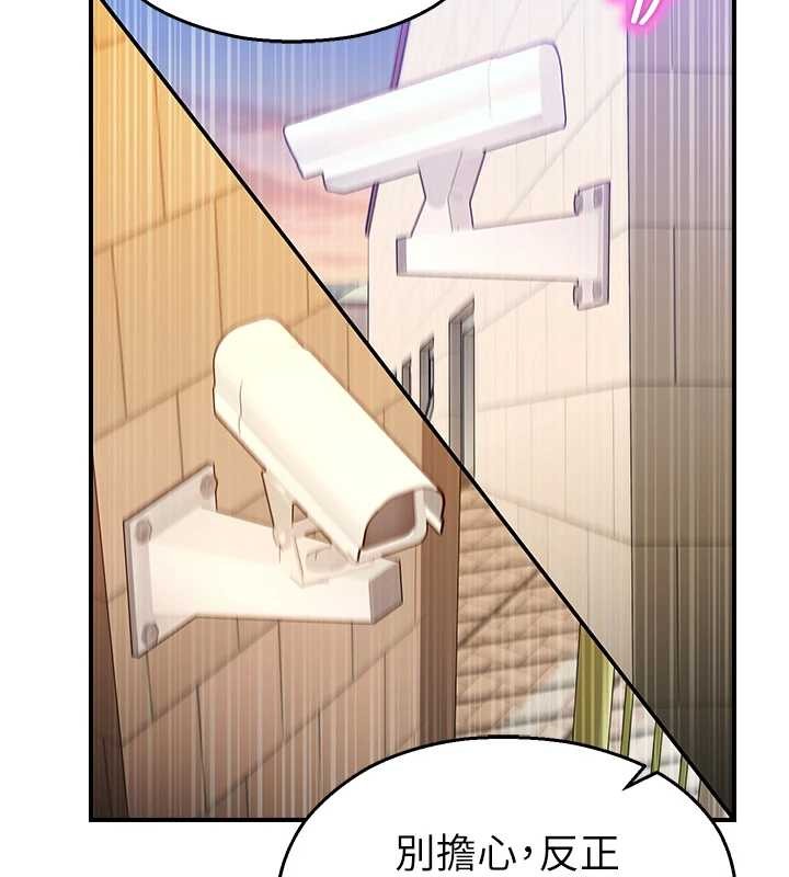 校园禁播角落第16話-女上司在密室高潮