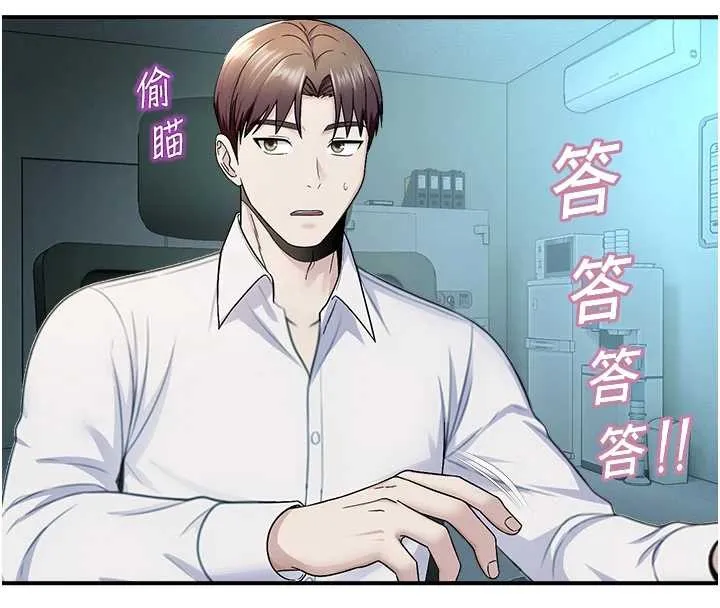 校园禁播角落-第16話-女上司在密室高潮 - 图片 104