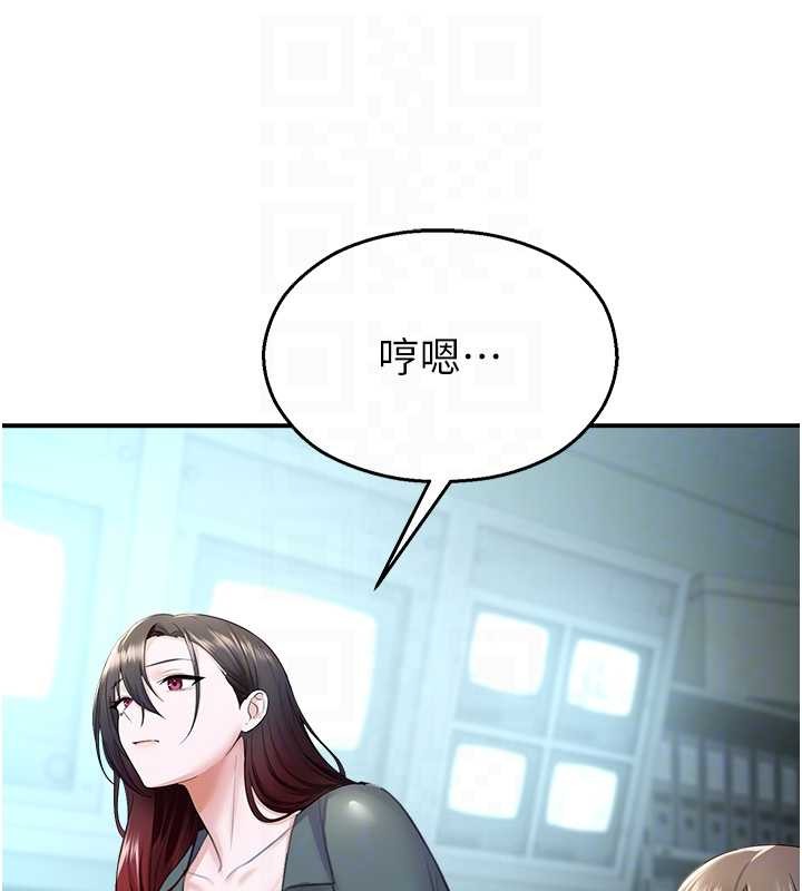 校园禁播角落第16話-女上司在密室高潮