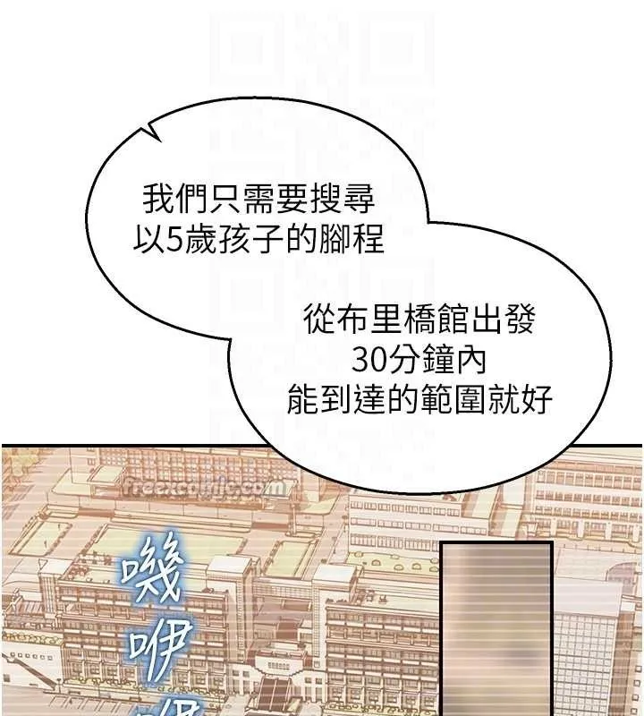 校園禁播角落第16話-女上司在密室高潮