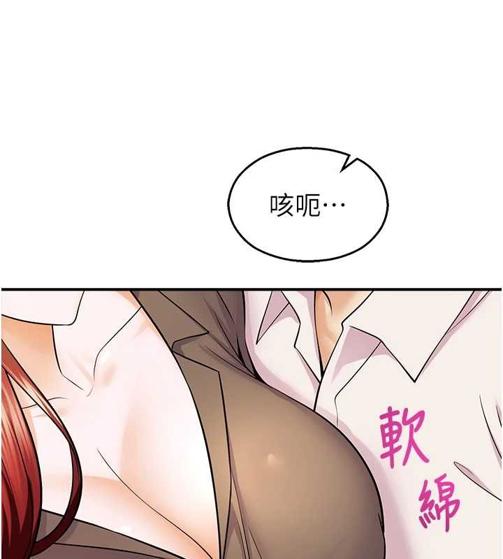 校园禁播角落第16話-女上司在密室高潮