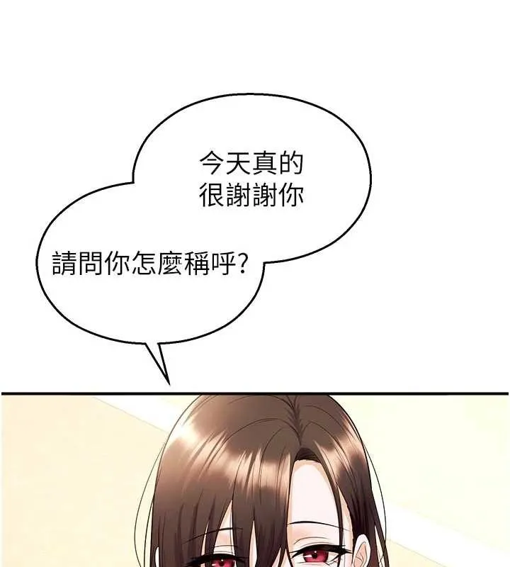 校园禁播角落-第16話-女上司在密室高潮 - 图片 153