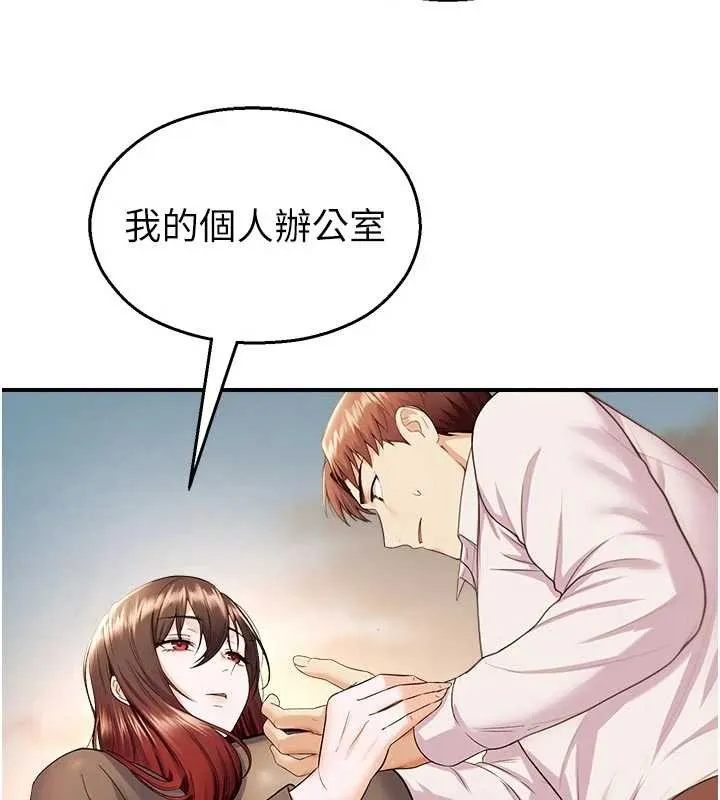 校园禁播角落-第16話-女上司在密室高潮 - 图片 160