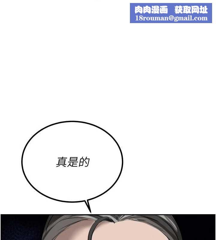 暴君会长的娇媳们第19話-二媳婦盡孝&hearts;