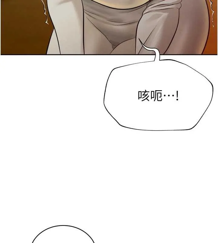 暴君会长的娇媳们-第19話-二媳婦盡孝♥ - 图片 5