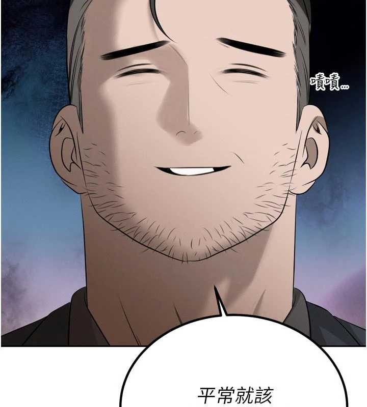 暴君会长的娇媳们第19話-二媳婦盡孝&hearts;