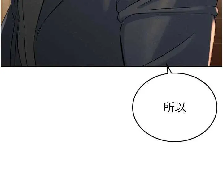 暴君會長的嬌媳們第19話-二媳婦盡孝&hearts;
