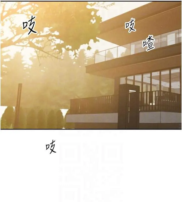 暴君会长的娇媳们-第19話-二媳婦盡孝♥ - 图片 18