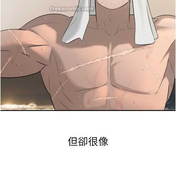 暴君会长的娇媳们第19話-二媳婦盡孝&hearts;