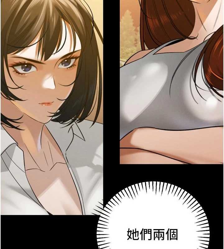 暴君会长的娇媳们第19話-二媳婦盡孝&hearts;