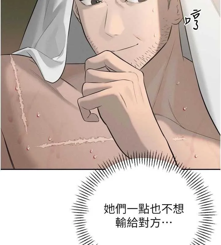 暴君会长的娇媳们-第19話-二媳婦盡孝♥ - 图片 30