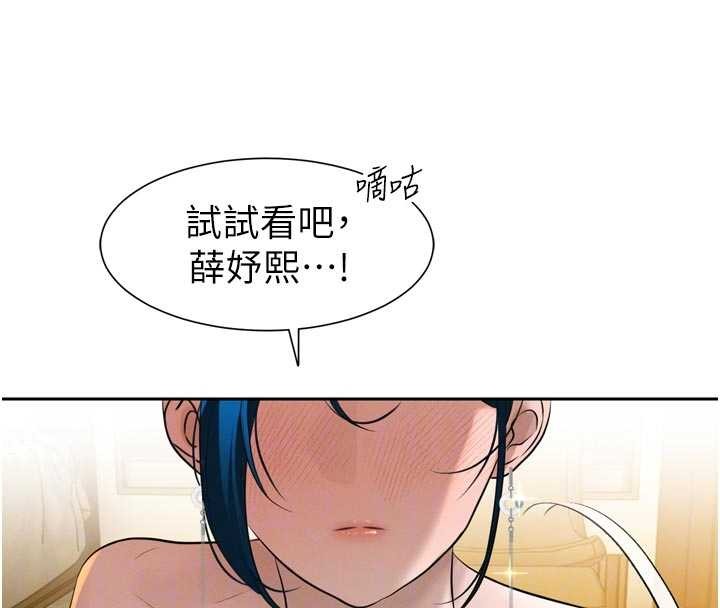 暴君会长的娇媳们第19話-二媳婦盡孝&hearts;