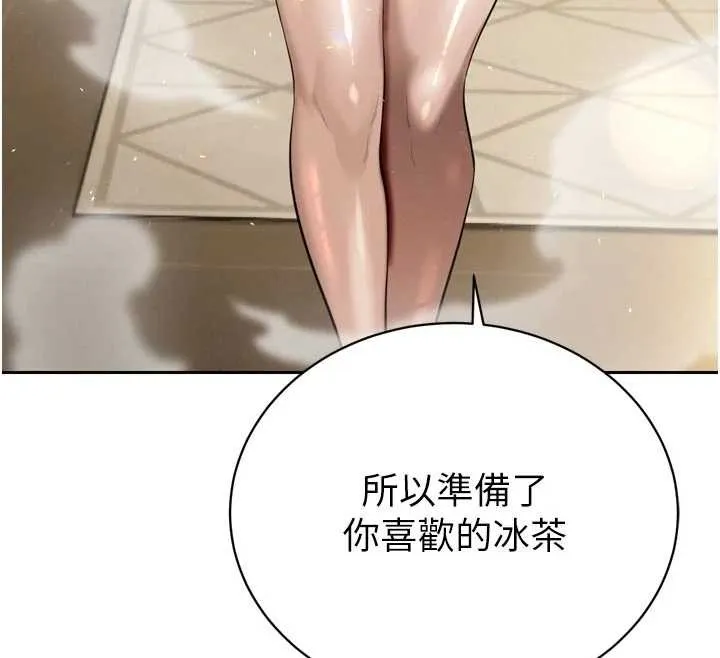 暴君會長的嬌媳們第19話-二媳婦盡孝&hearts;