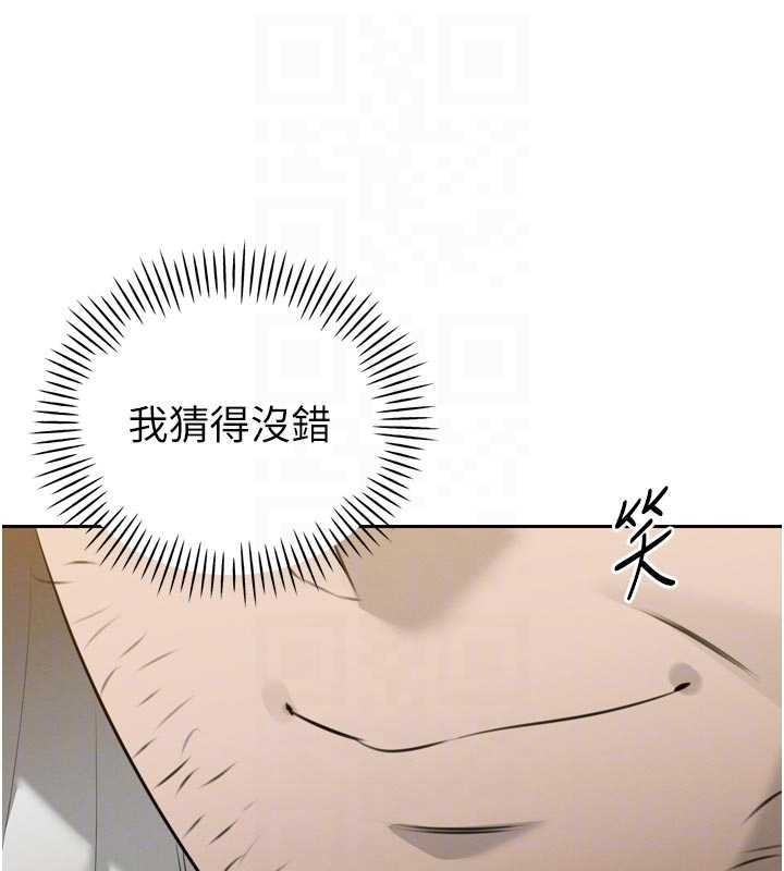 暴君会长的娇媳们第19話-二媳婦盡孝&hearts;