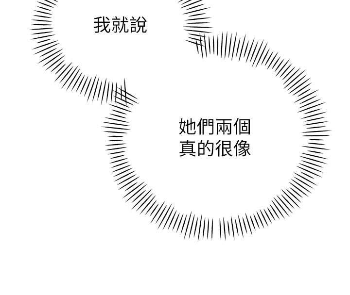 暴君会长的娇媳们第19話-二媳婦盡孝&hearts;